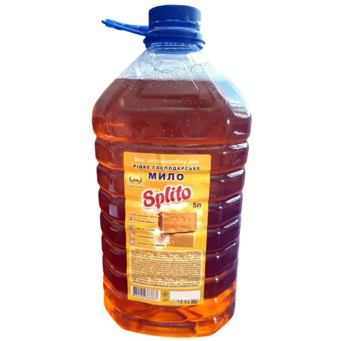 Splito 4820049383867