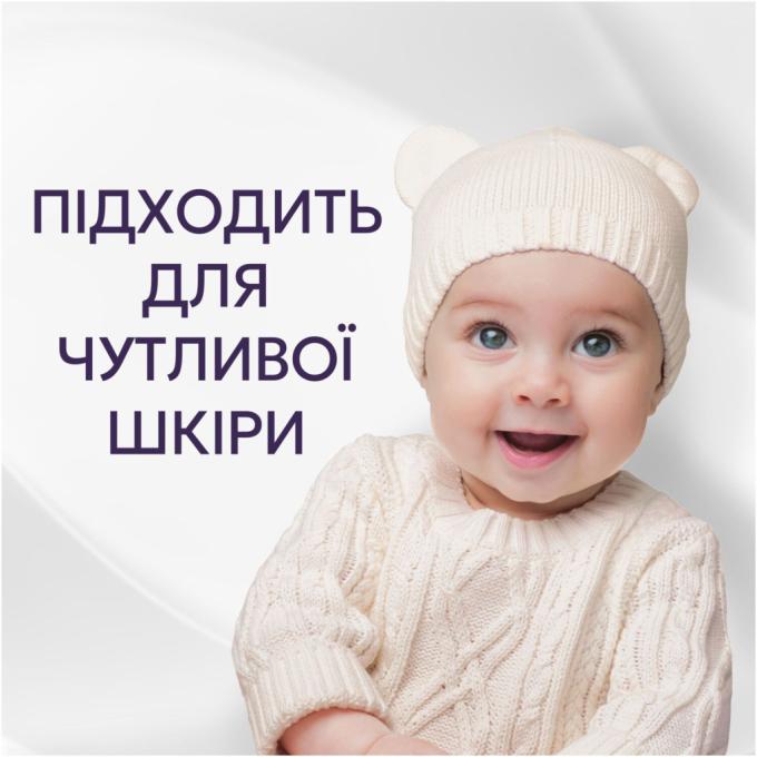 Lenor 8700216880824