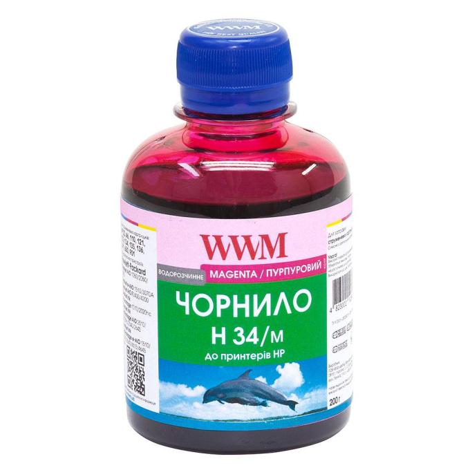 WWM H34/M