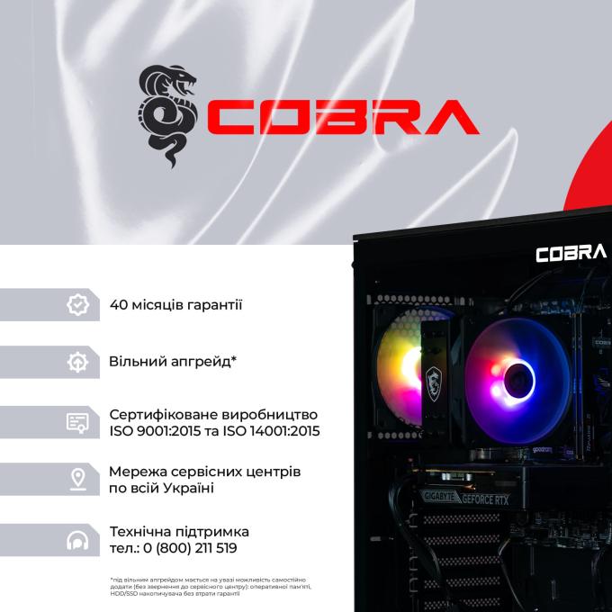 COBRA I5G23414