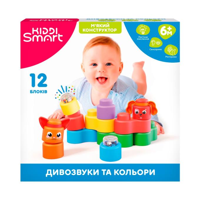Kiddi Smart 04141