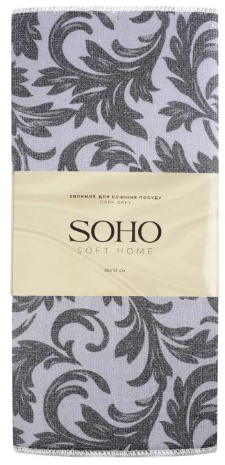 SOHO 38*51СМ Dark Grey