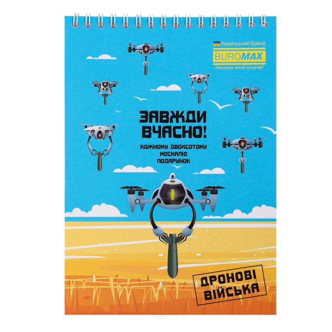 BUROMAX BM.24545111