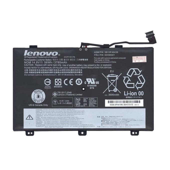 Lenovo A47849