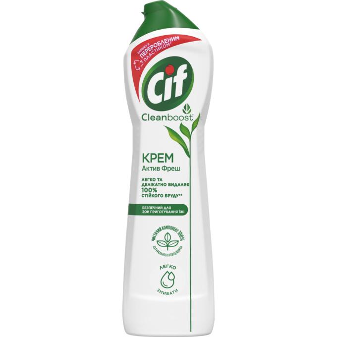 Cif 8717163044711