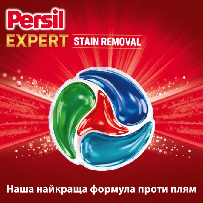 Persil 9000101829037