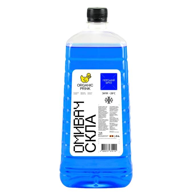 ORGANIC PRINK 012031