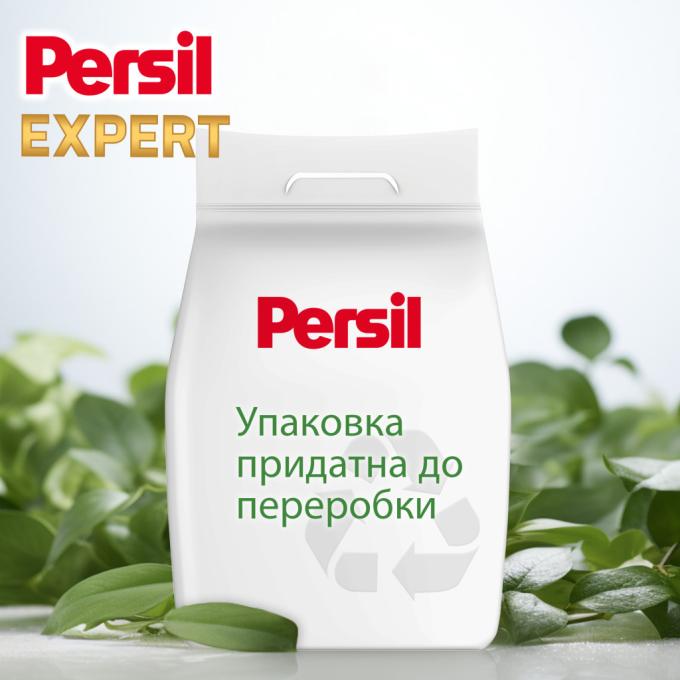 Persil 9000101806199
