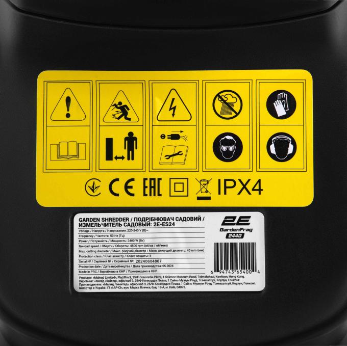 2E 2E-ES24