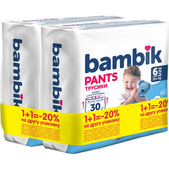 Bambik 4823071663990