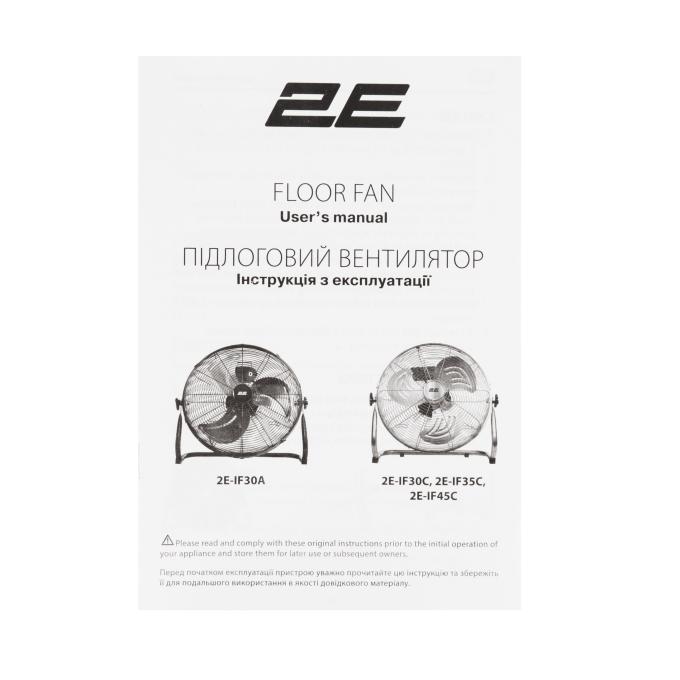 2E 2E-IF35C