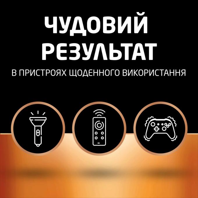 Duracell 5002779