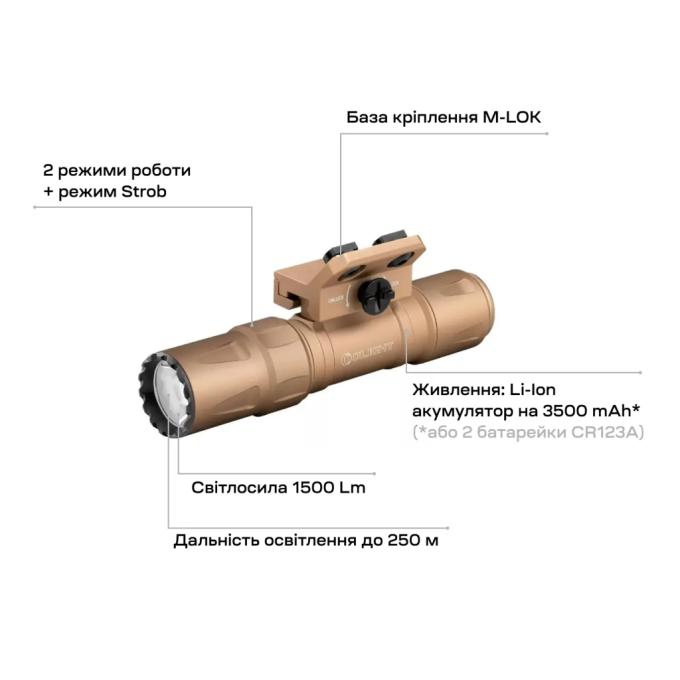Olight 0.0002.0107