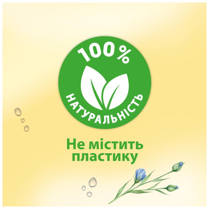 Zewa 7322540796582