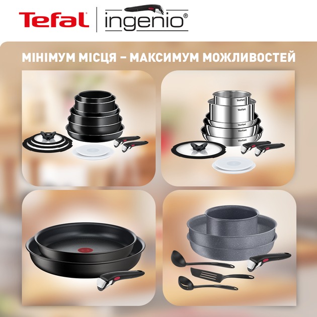 TEFAL L1549013