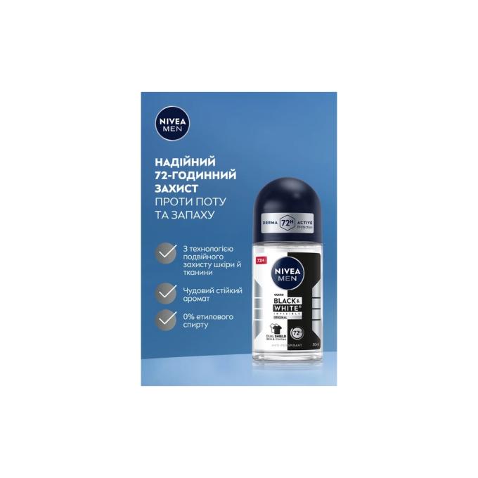 Nivea 4006000032511