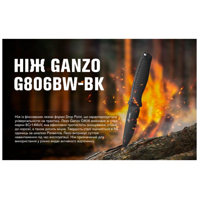 Ganzo G806BW-BK