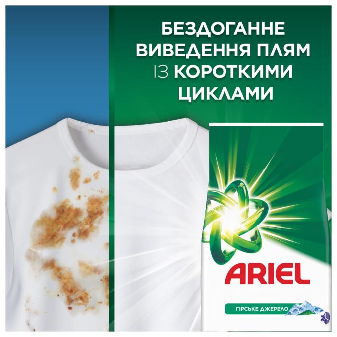 Ariel 8006530178112