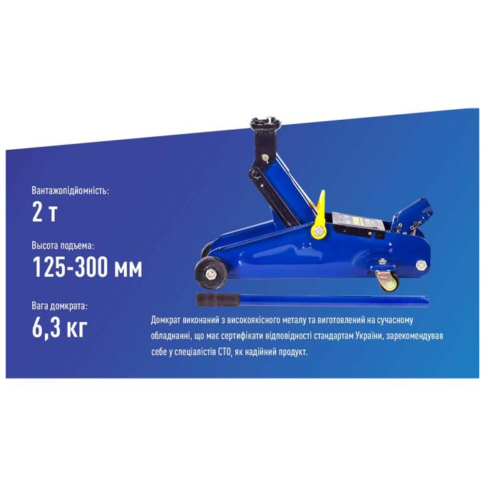 VITOL DP-20065K