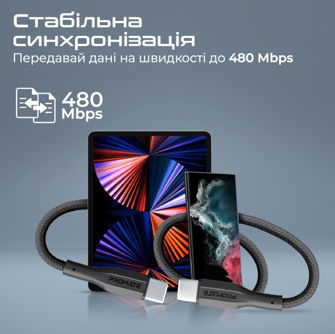 Promate xcord-cc200.black