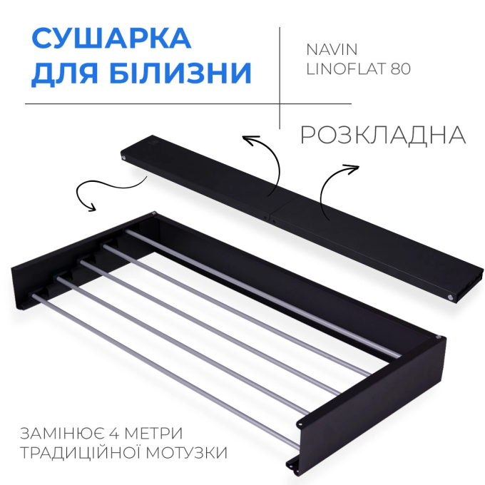 Navin 22-259777-4080
