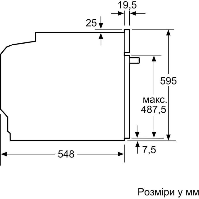 BOSCH HBG272EB3