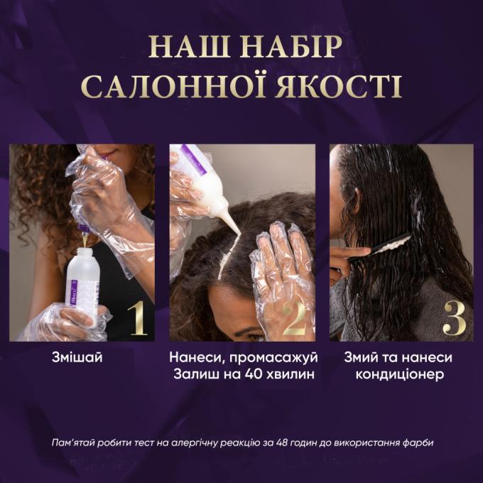 Wella 4064666598260