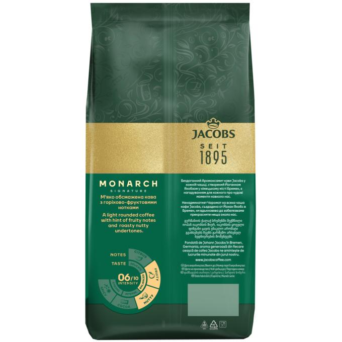 JACOBS 8711000381397