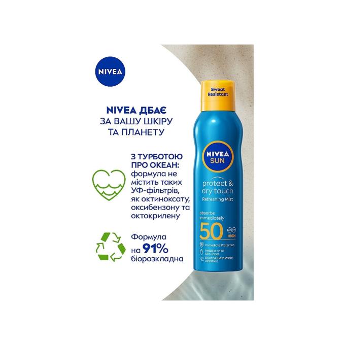 Nivea 4005900699534/4005900695871