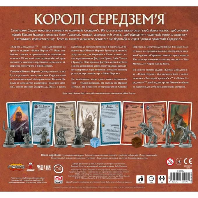 Geekach Games GKCH138km