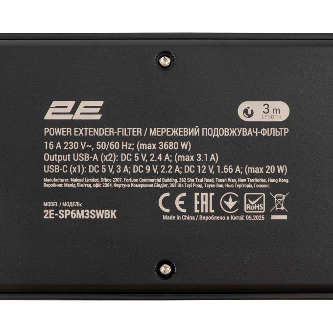 2E 2E-SP6M3SWBK