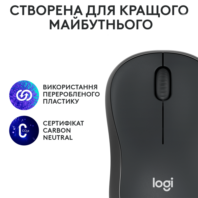 Logitech 910-007119