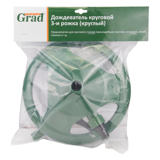 Grad 5014345