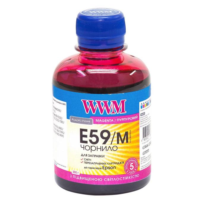 WWM E59/M
