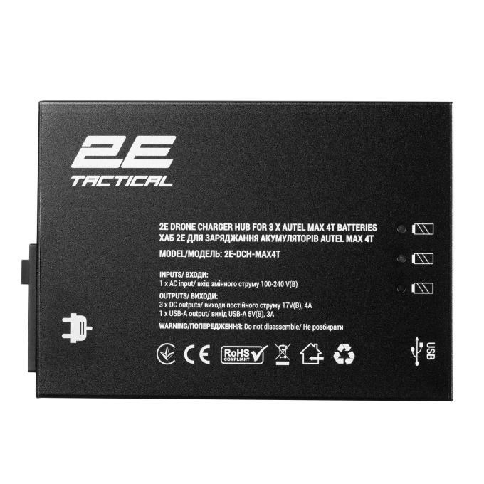 2E 2E-DCH-MAX4T