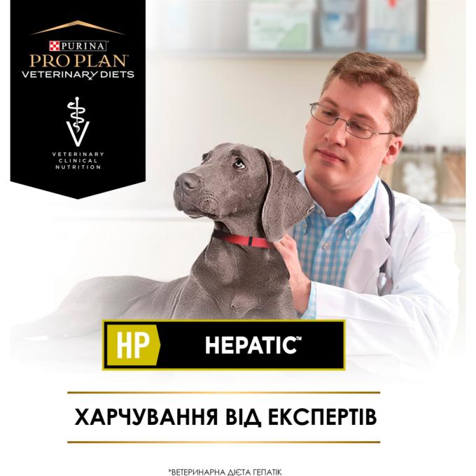 Purina Pro Plan Veterinary Diets 7613034996312