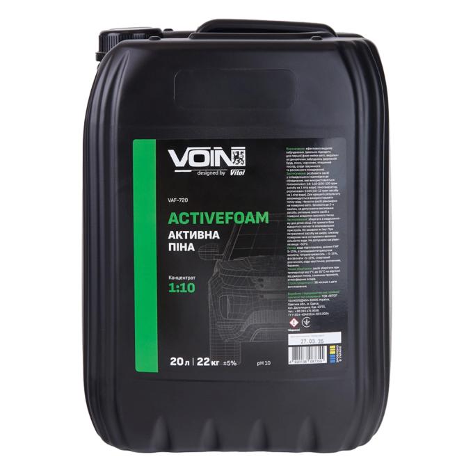 VOIN VAF-720