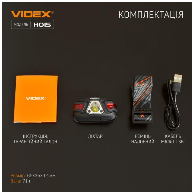 VIDEX VLF-H015