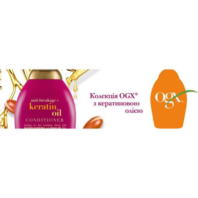 OGX 0022796977526