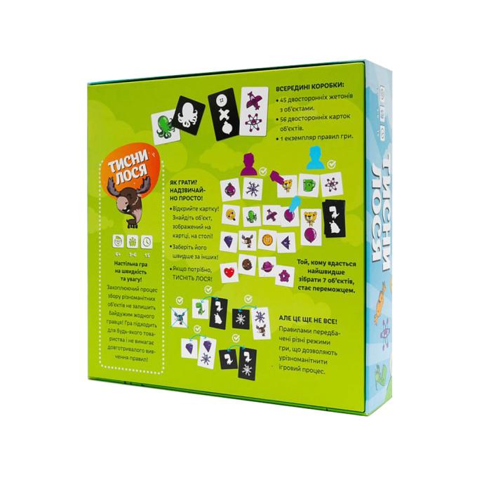 Fun Games Shop FGS43