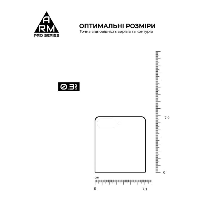 Armorstandart ARM88009
