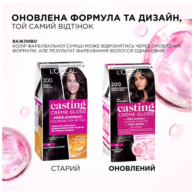L'Oreal Paris 3600521831755/3600521831939