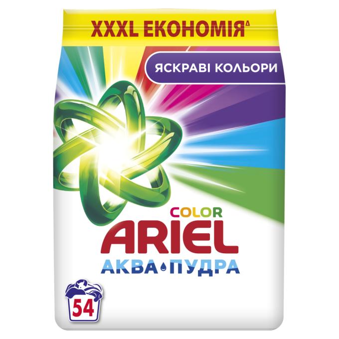 Ariel 8006540535004