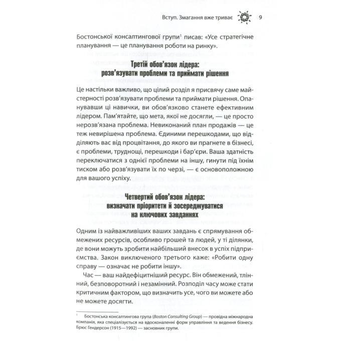 КСД 9786171511156