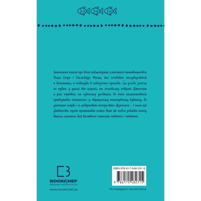 BookChef 9786175482315
