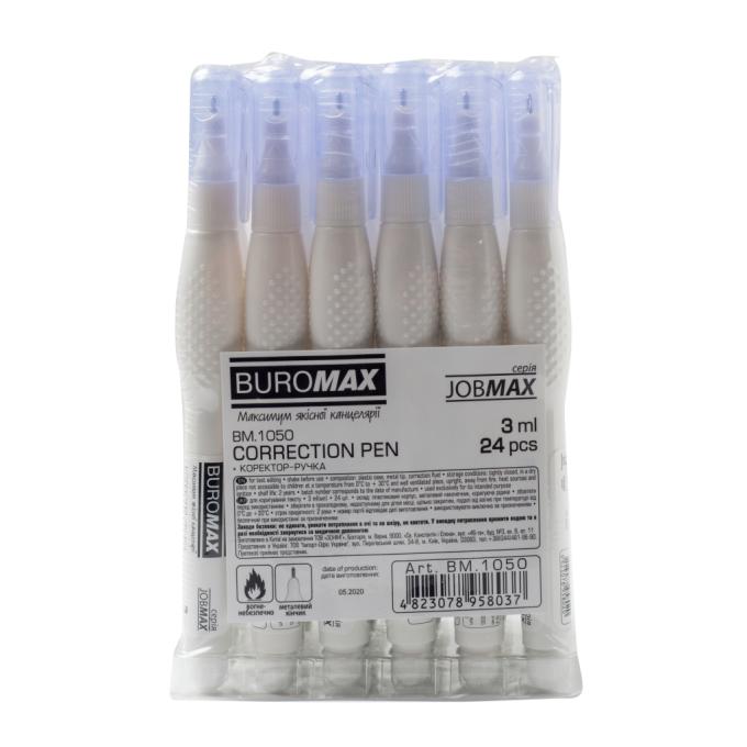 BUROMAX BM.1050