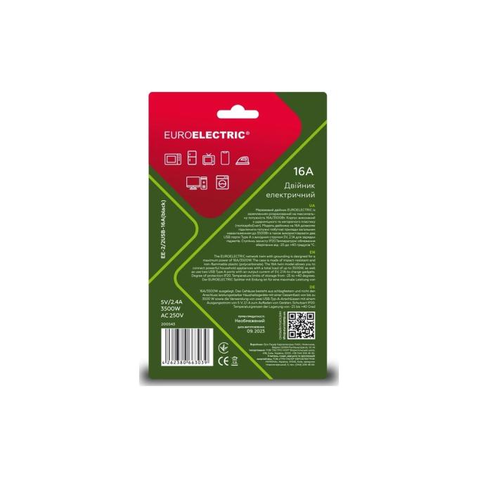 EUROELECTRIC EE-2/2USB-16A(black)