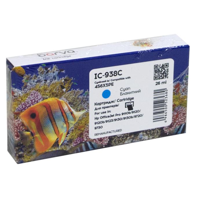 BARVA IC-938C
