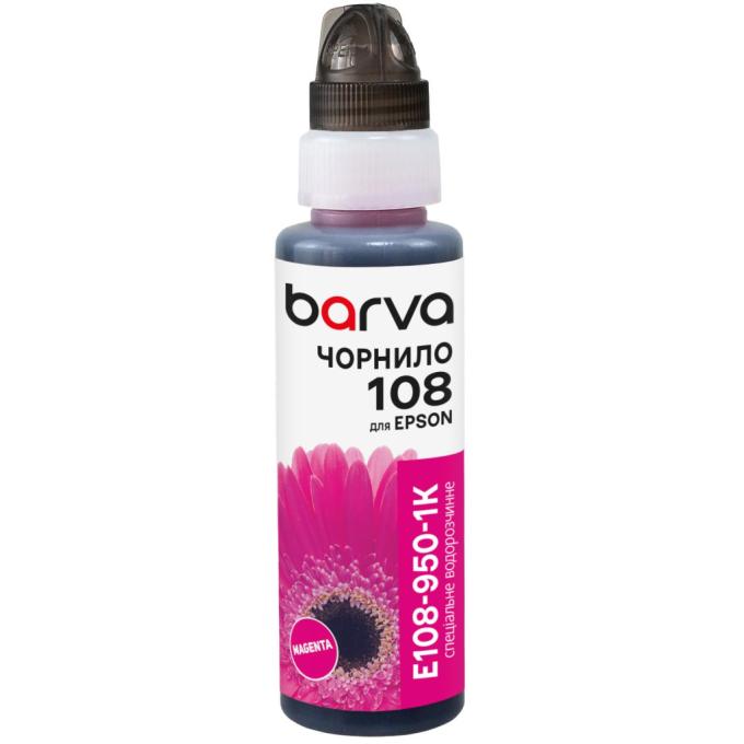 BARVA E108-950-1K