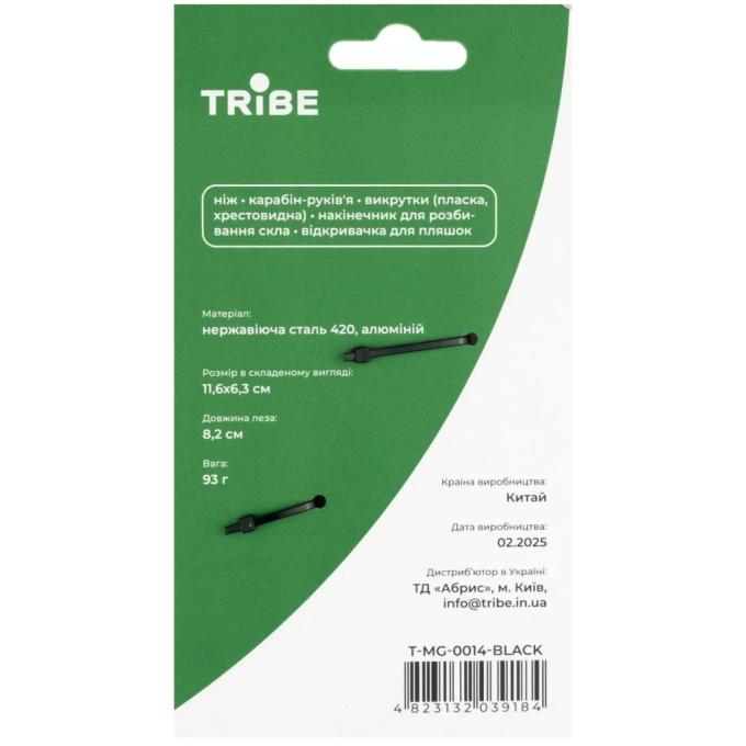 Tribe T-MG-0014-black